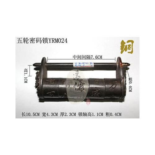 Ancients collect pure copper padlock collectors' five rounds combination lock