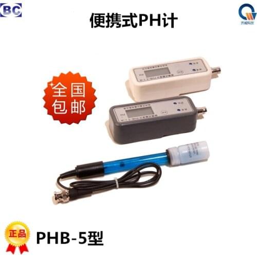 PHB-5 outdoor portable handheld meter pH test pen for acid-base tester shipping