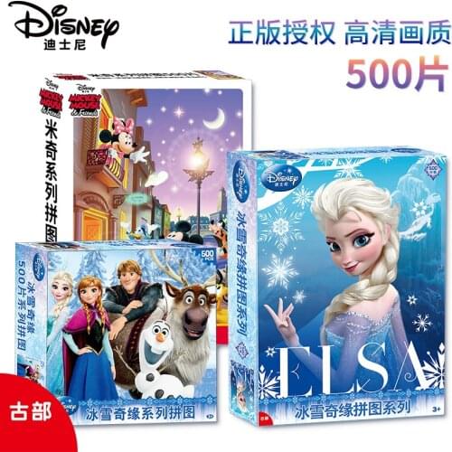 Disney Toy Story 4 jigsaw Puzzle 500 Pieces of Paper Adult Intelligence Box Marvel Avengers Frozen Puzzles Toys for Children