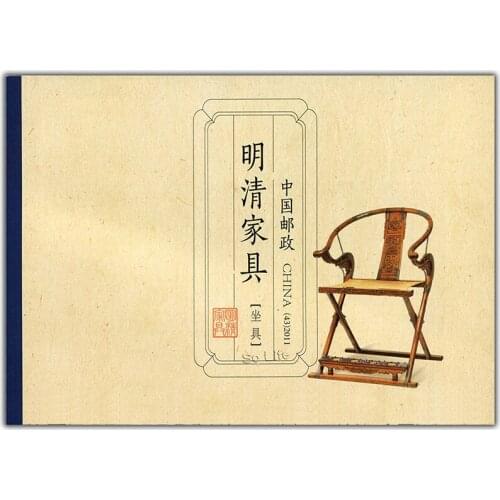 2011-15 ( SB43 ), Ming and Qing furniture (1), Stamp Booklet . Post Stamps , Philately , Postage , Collection