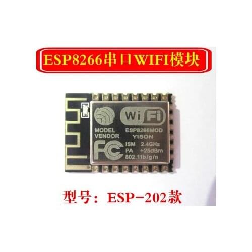 Free Shipping! 5pcs/lot ESP8266 ESP202 Serial WIFI Wireless Module, WIF Transceiver Wireless Module ESP-202