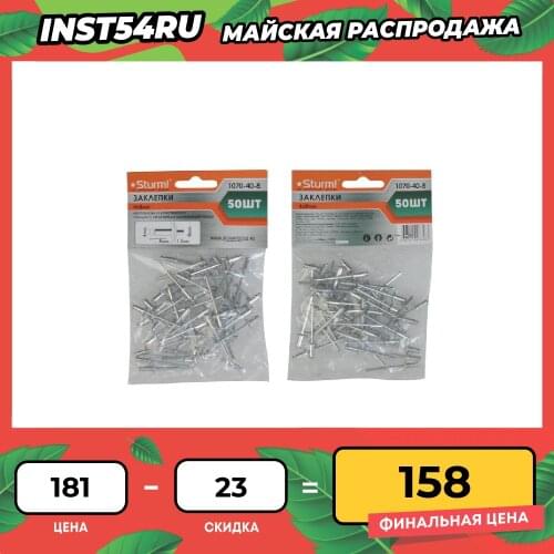 Металлические заклепки STURM! China At AliExpress