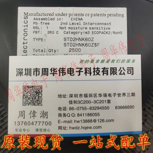 STD2HNK60Z STD4NK50ZT4 STD4NK60ZT4 STD4N80K5 STD44N4LF6 STD40NF3LL STD4N52K3 STD4N90K5 STD5N60M2 STD5NK50Z STD5NK40ZT4