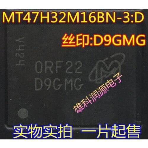 5pieces MT47H32M16BN-3:D D9GMG BGA