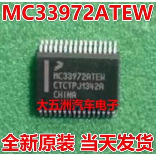 100% New&original MC33972ATEW