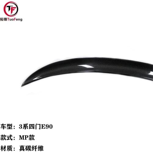 Suitable For Bmw 3 Series E90 Four Door Mp Carbon Fiber Tail