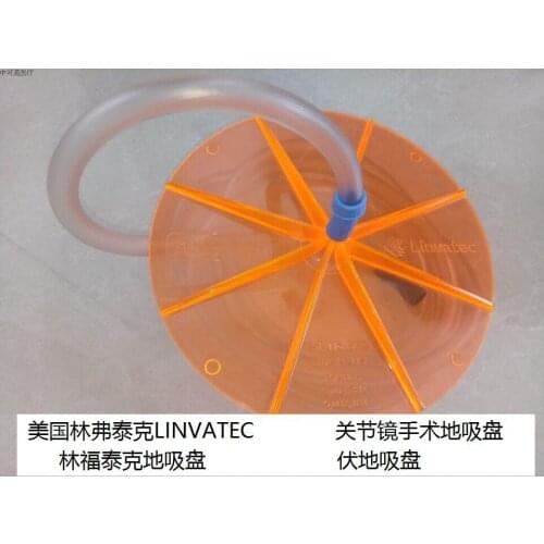 For 1PCS CONMED LINVATEC Arthroscopy Surgery Suction Cup Volcanic Suction Cup Electric Dishwashing Arthroscopic Dishwashing