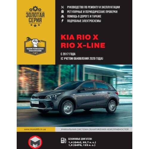 Монолит Spare Parts For Electric Vehicles