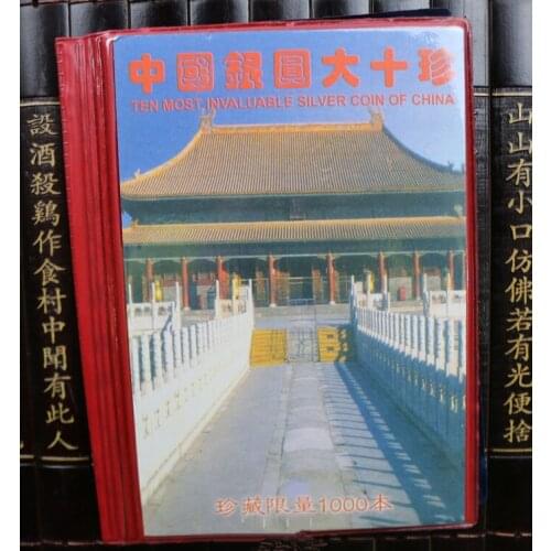 Chinas silver dollar ten treasure booklet, a set of 10 coins, antiques collection
