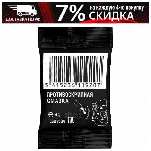 MILES Car Interior Care Products