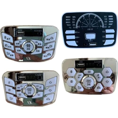 Childrens electric bicycle Bluetooth central control operating system A03, baby carriage central controller BY-02 accessories