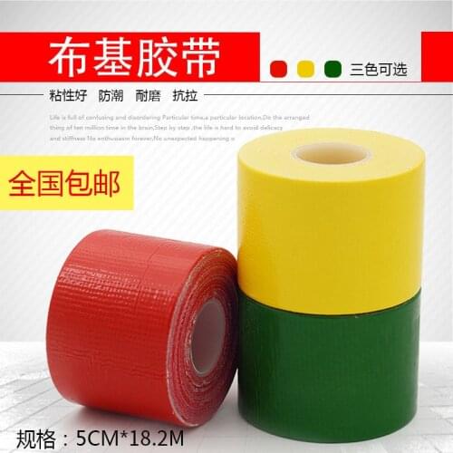 Rubber Make An Inventory Of The Stock In The Storehouse Brute Force Waterproof High Paste Carpet Adhesive Tape Diy Decoration