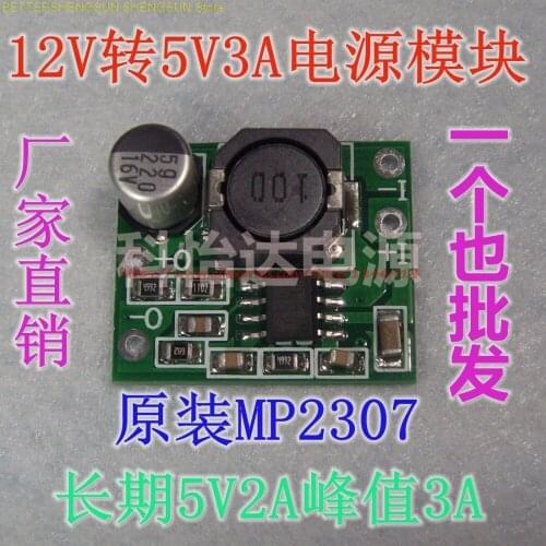 Free Shipping MP2307 12V to 5V3A DC-DC Buck power module Belt line KIS-3R33S