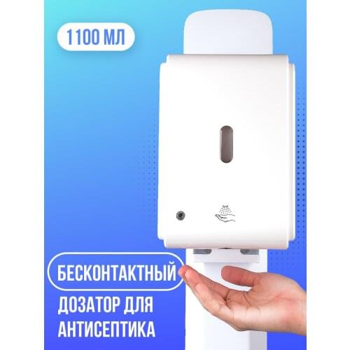 Автоматические дозаторы для жидкого мыла Vakio China At AliExpress