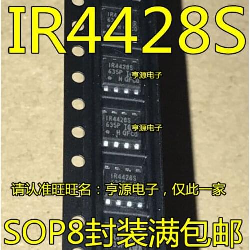 10pieces IR4428STRPBF IR4428S SOP8