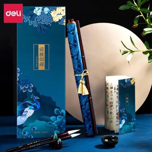DELI Summer Palace Calligraphy Set Study Room Four Treasure Gift Box Set Water Writing Brush Copybook Creative Gift