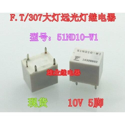 51ND10-W1 10VDC 35A 307