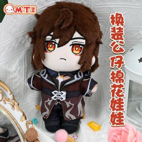 Genshin Impact Zhong Li Zhongli 20cm Plush Doll Body Clothes Toy Clothing