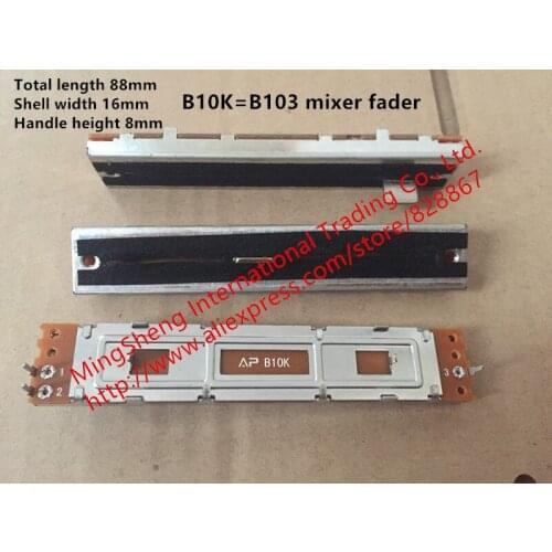 Original new 100% 88mm mixer fader mono B10K B103 tripod straight sliding potentiometer knob handle push rod 8MM (SWITCH)