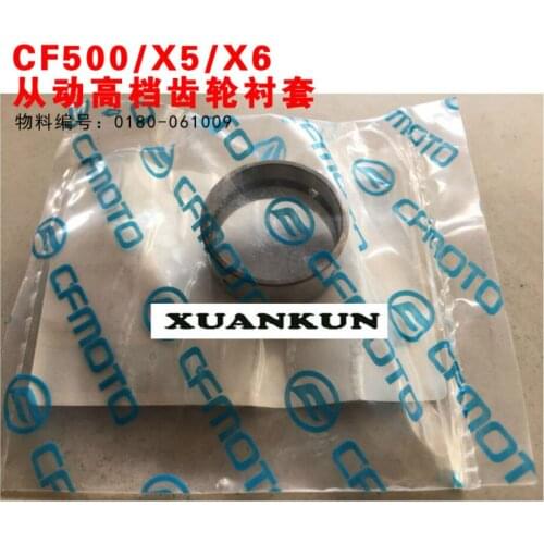 CFMOTO X5 / X6 Driven High-grade Gear Bushing / Gearbox ATV Motorcycle Accessories 0180-061009