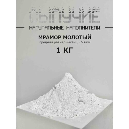 СЫПУЧИЕ Home Improvement Products