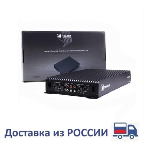 Многоканальные усилители TAKARA China At AliExpress