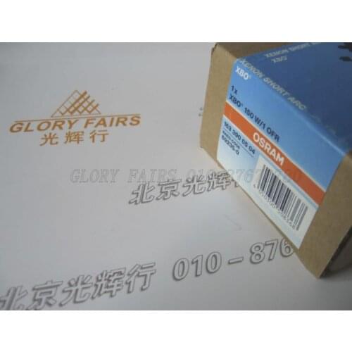 XBO 150W/1 xenon short arc lamp,NAED Code 69234-0,150W XBO150W/1double ended bulb