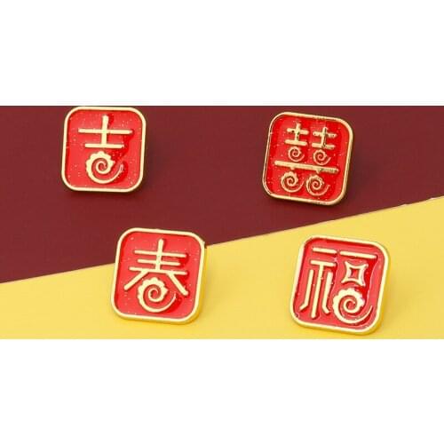 HOSENG 4Pcs/Lot Chinese Spring Festival Happy Lucky Blessing Red Cartoon Brooch Women Collar Enamel Pin Luxury Gift Jewelry HS_4