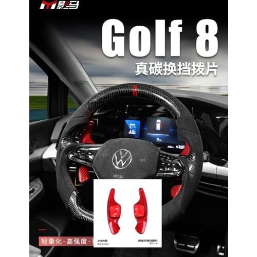 For Volkswagen Golf 8 MK8 GTI R golf8 modified shift paddle carbon fiber CC special interior decoration car accessories