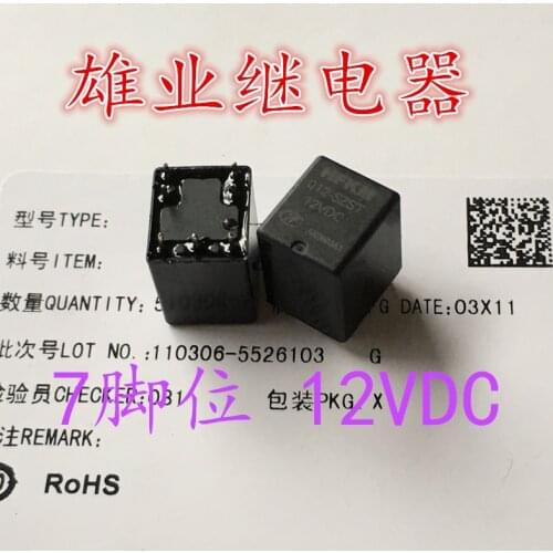 HFKM/012-SZST 12VDC 7 HFKM/012-SZST