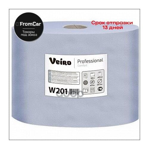 Veiro Professional Car Wash Accessories