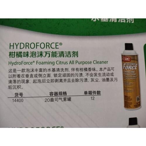1pcs CRC14400 Citrus Foaming All-purpose Cleaner 1pcs CRC14400 Citrus Foaming All-purpose Cleaner