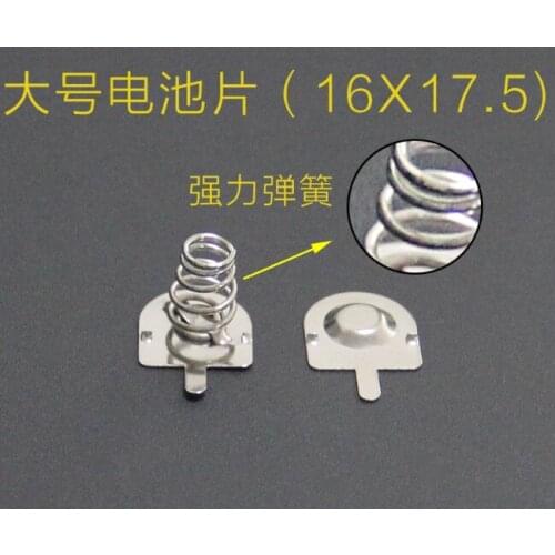 100PCS D size battery pack 16X17.5MM spring contact piece battery box positive and negative single-pole battery