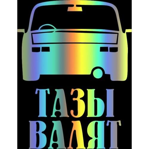 S51997 Various Sizes/Colors Car Stickers Vinyl Decal Тазы Clean Motorcycle Decorative Accessories for Bumper Rear Window