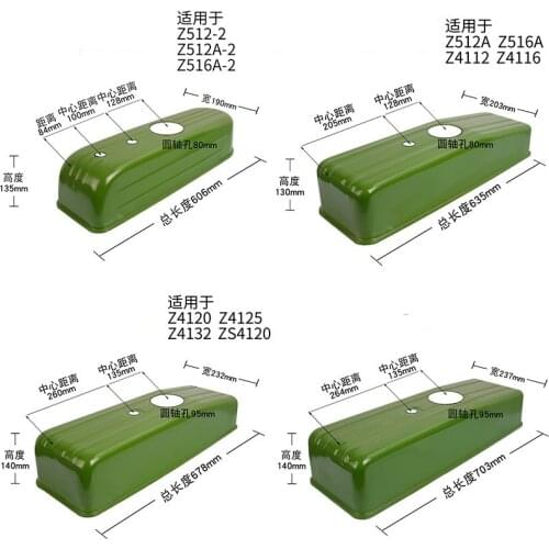 Bench Drill Guard Bench Drill Press Belt Guard Z4120Z516 Upper Cover Accessories Machine Parts