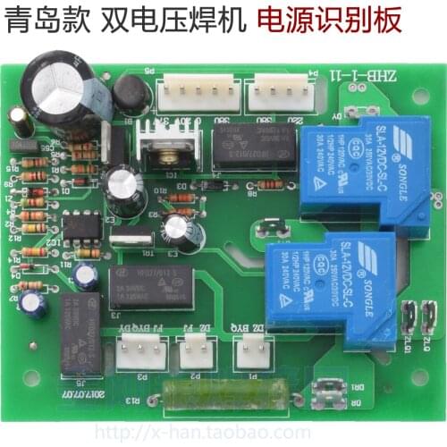 Inverter Welding Machine Dual Voltage Dual Power Supply Voltage Identification Board