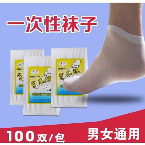 100 pairs of disposable socks men wear unbreakable socks women lazy wash-free travel socks men white stockings ultra-thin free
