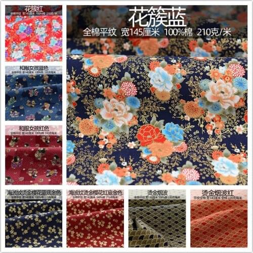 140CM*50CM chic flower cotton cloth Fabric Patchwork baby Quilting dress apparel Sewing Clothing crafts DIY Material cloth