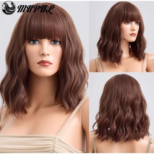 Short Brown Wave Natural Daily Hair Synthetic Wigs For White Women With Bangs Heat Resistant Fiber Cosplay Female Colored Wigs