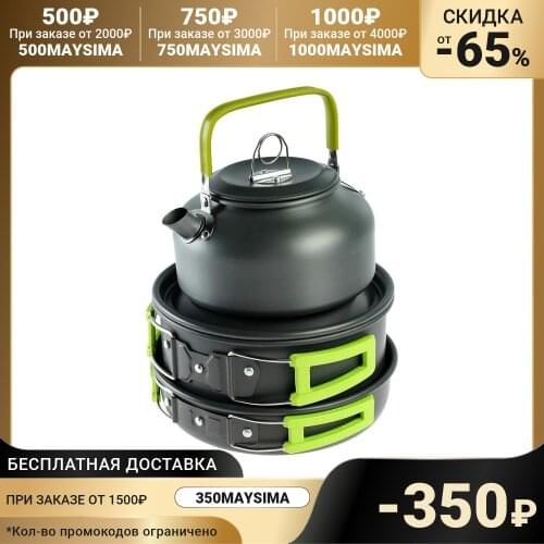 Походные кастрюли Maclay China At AliExpress