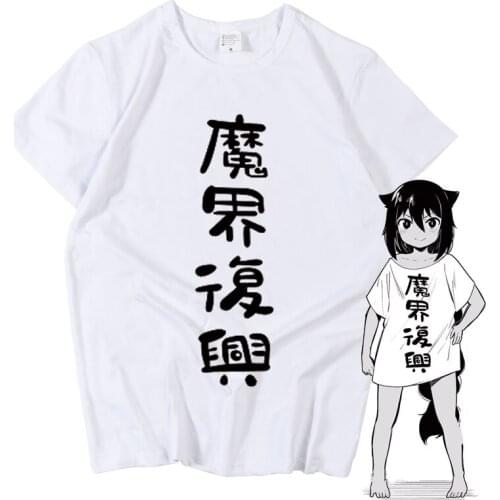 Jahy-sama wa Kujikenai! Kyouko Jinguu Jahy-sama Won't Be Discouraged! Japan Anime Printed Shirt Cosplay Hot Sale Tops T-shirt