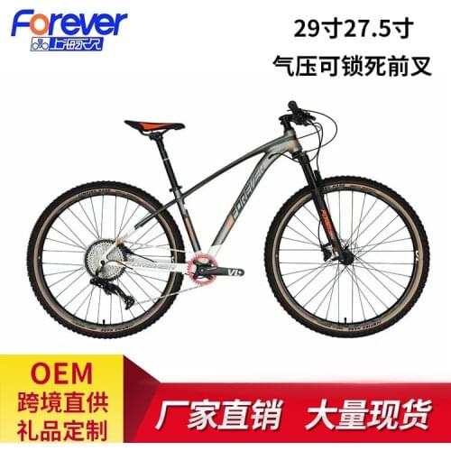 Bicycle 29 Inches Of Oil And Gas Fork Mountain Bike Adult Cross-country Bicycle