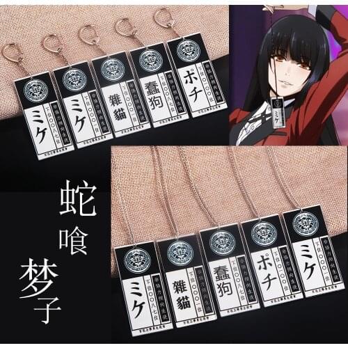 A Set Yumeko Jabami Slave ID Card Necklace Anime Kakegurui Compulsive Gambler Acrylic Pendant Necklace for Fans Cosplay Jewelry