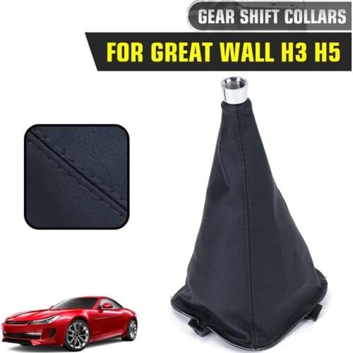 Car Gear Shift Collars Gear Shift Lever Dust Cover PU Anti-dust Cover For Great Wall Hover H3 2010 2012 H5 2010 2011 2012
