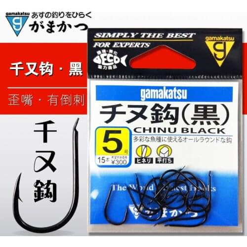 Gamma Katz thousand hooks black grin with barbed 12270 imported gamma gamakatsu hook