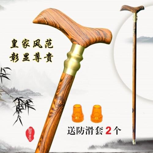 Wholesale factory High-grade golden sandalwood A cane Solid Mahogany hand tiger skin sandalwood crutches civilized crutches