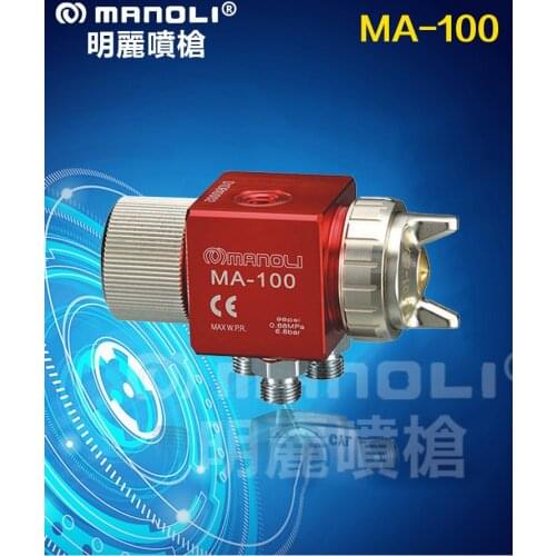 Manoli MA-100-P Automatic Spray Gun paint sprayers blister machine gun die casting machine gun,0.8 1.0 1.3 1.5 1.8mm nozzle