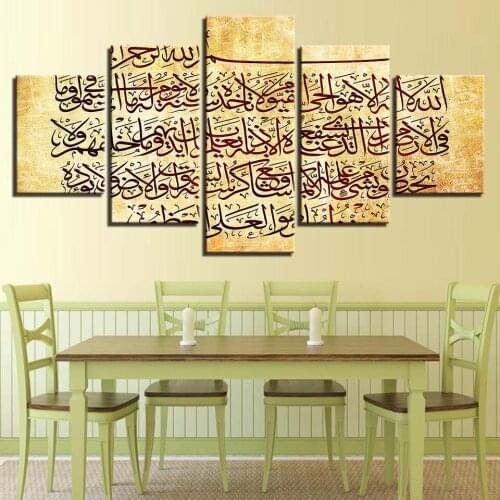 Modular Canvas HD Prints Posters Home Decor Wall Art Pictures 5 Pieces Pharaoh spell Art Paintings No Frame