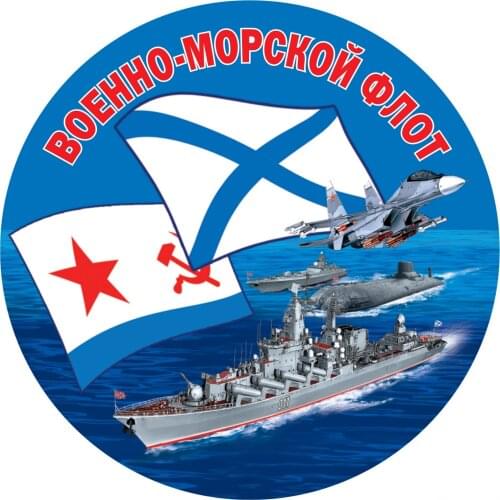 S52044# 13/15/17CM Personality PVC Decal Navy Waterproof Car Sticker on Motorcycle Laptop Decorative Accessories