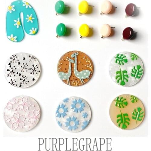 INS wind acrylic embossed sweet girl heart flower giraffe leaf disc earrings DIY earring material